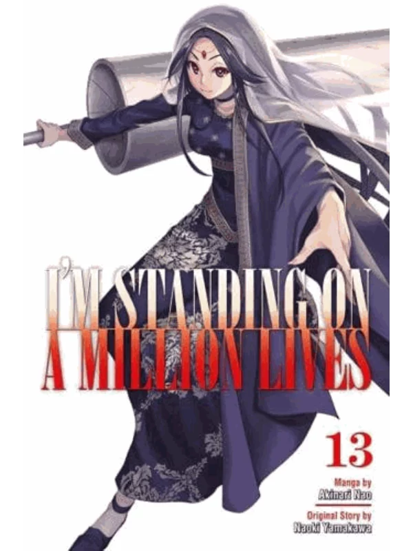 I'm Standing on a Million Lives. 13 - Image 1