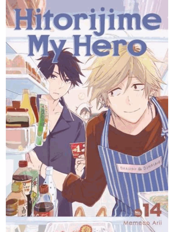 Hitorijime My Hero 14 - Image 1