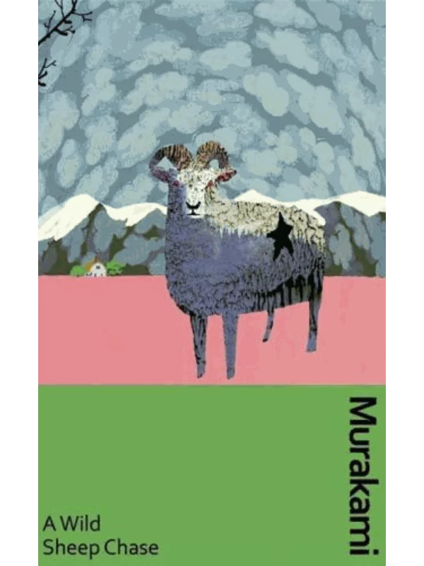 A Wild Sheep Chase 1