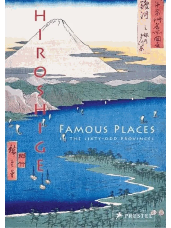 Hiroshige 1