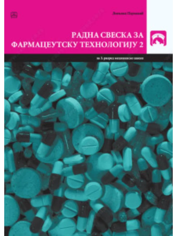Z23839 Radna sveska za farmaceutsku tehnologiju 2 za 3. razred 1