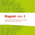 Magnet Neu 2, radna sveska (QR)