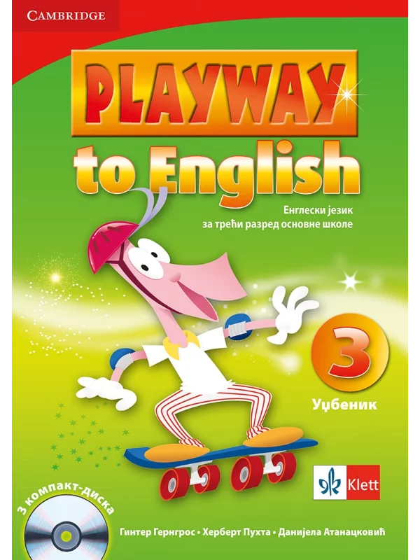 Playway to English 3, udžbenik (QR) - Image 1