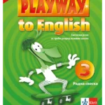 Playway to English 3, radna sveska (QR)