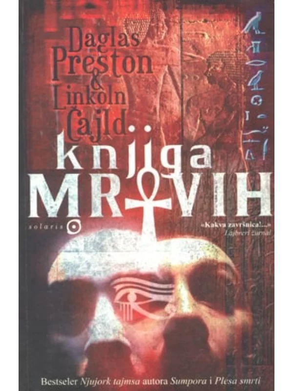 Knjiga Mrtvih - Image 1