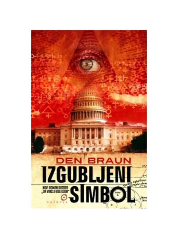 Izgubljeni Simbol  broš - Image 1