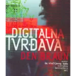Digitalna Tvrđava  broš