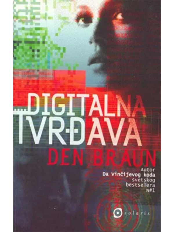 Digitalna Tvrđava  broš - Image 1