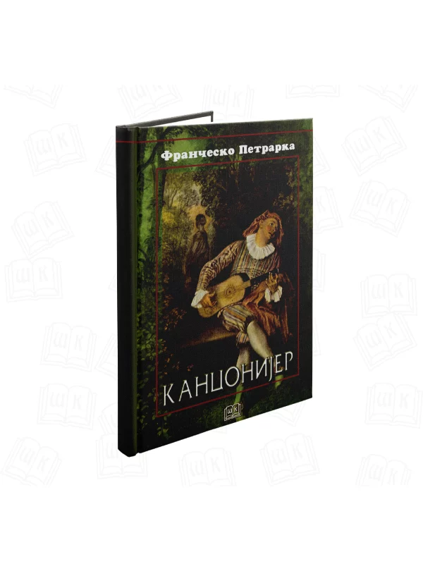 Kanconijer - Image 1