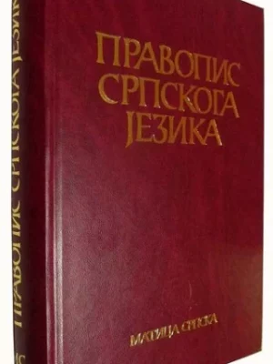 Pravopis srpskoga jezika
