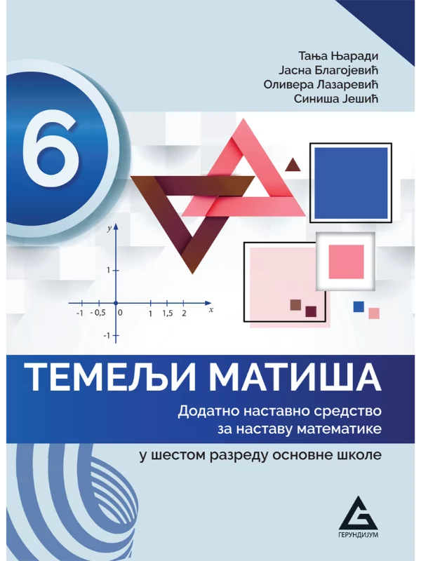 Temelji matiša 6: dodatno nastavno sredstvo za nastavu matematike 1