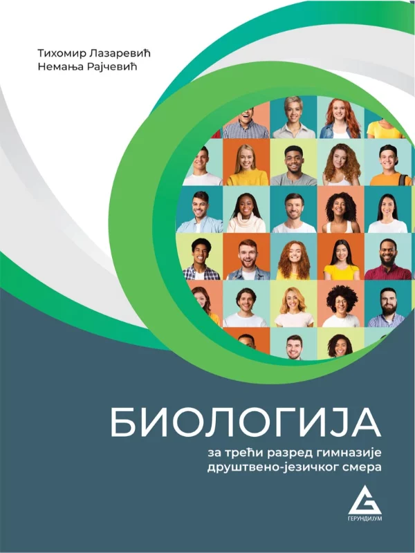 Biologija 3 za gimanazije društveno-jezičkog smera - Image 1