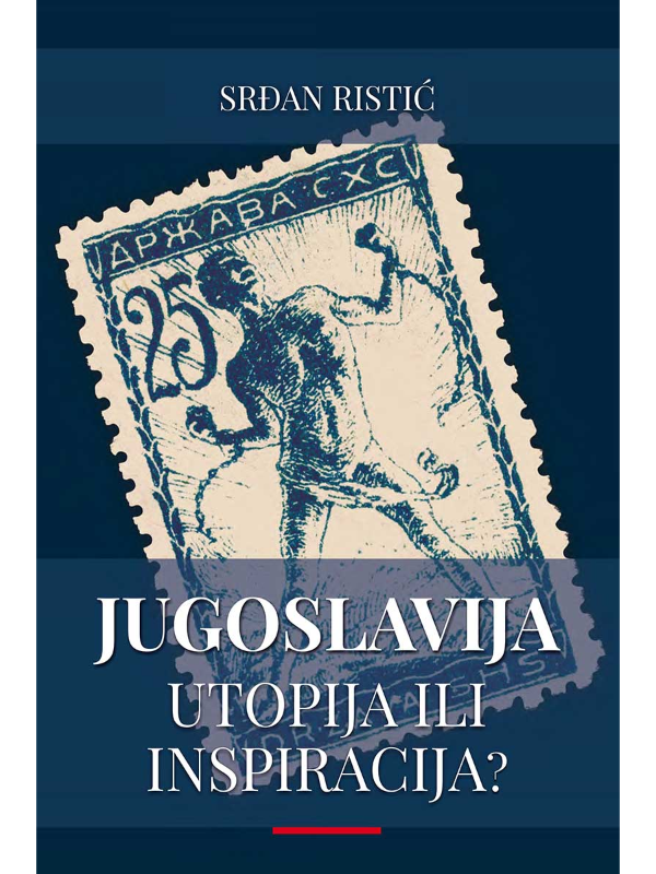 9788690438808 Jugoslavija - utopija ili inspiracija - Slika 1