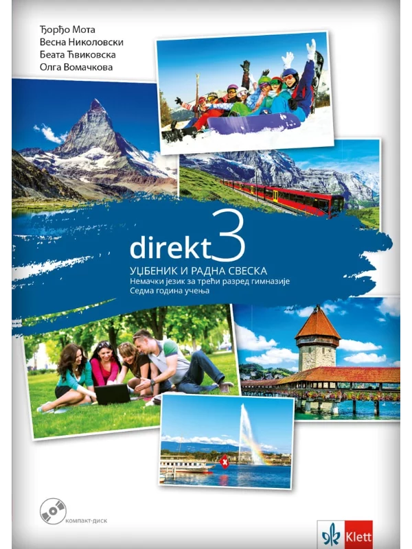 Direkt 3 - udžbenik i radna sveska  za treći razred gimnazije (sedma godina učenja) + CD - Image 1