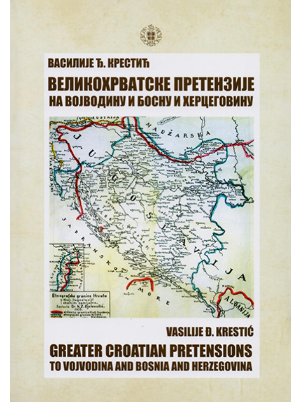 4732 4732 Velikohrvatske pretenzije na Vojvodinu i Bosnu i Hercegovinu - Slika 1