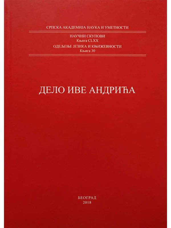 Delo Ive Andrica - Image 1
