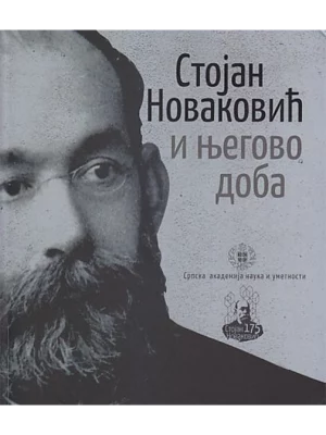 Stojan Novaković i njegovo doba