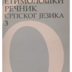 8614 Etimoloski 3