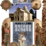 Monografija Manastir Dečani