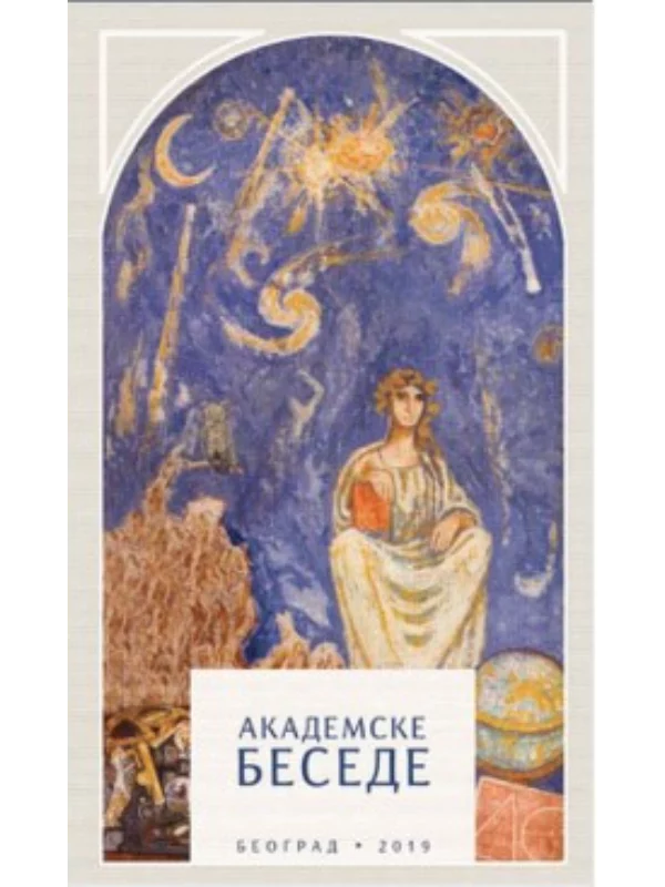 Akademske besede - Image 1