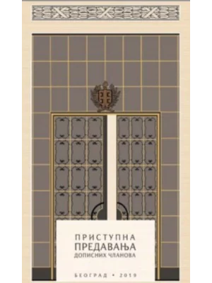 Pristupna predavanja dopisnih članova