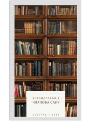 Bibliografija članova SANU