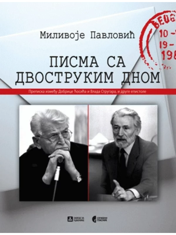 Pisma s dvostrukim dnom 1