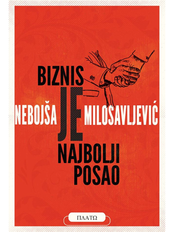 9788644707417 Biznis je najbolji posao - Slika 1