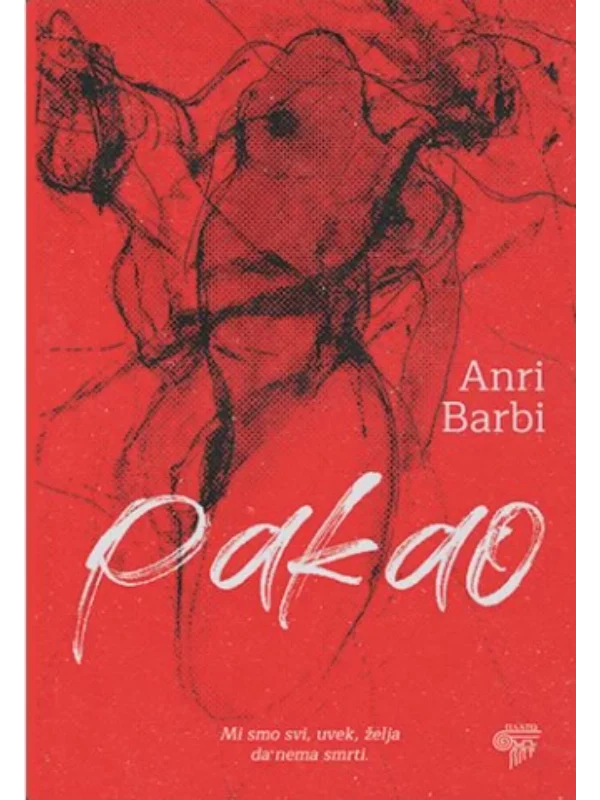 Pakao 1