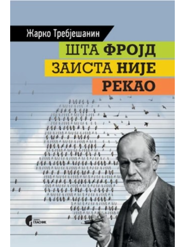 9788651904175 Šta Frojd zaista nije rekao - Slika 1