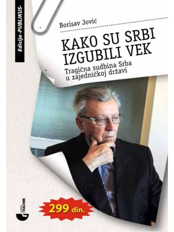 Kako su Srbi izgubili vek 1