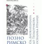 Pozno Rimsko carstvo