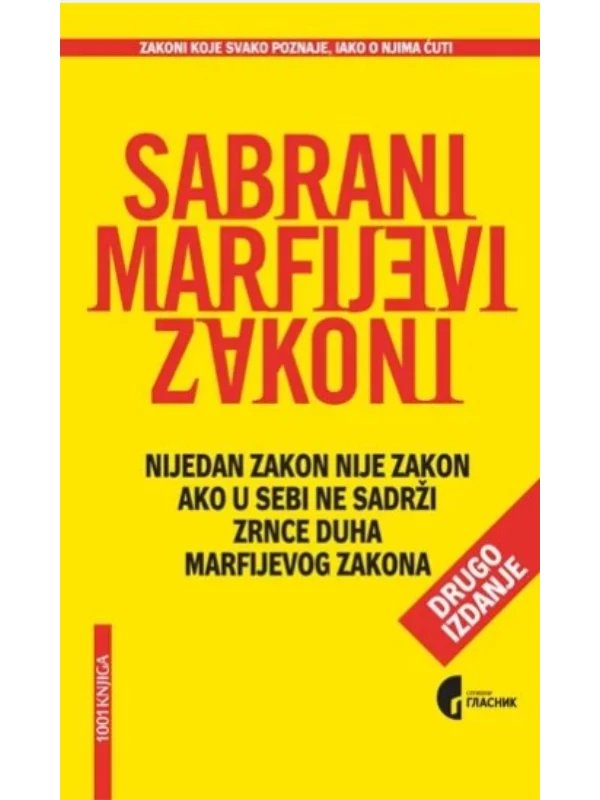 Sabrani Marfijevi zakoni 1