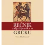 Rečnik zaljubljenika u Grčku