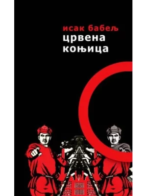 Crvena konjica