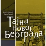 Tajna Novog Beograda
