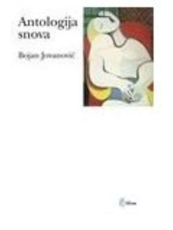 Antologija snova 1