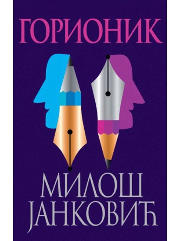 Gorionik 1
