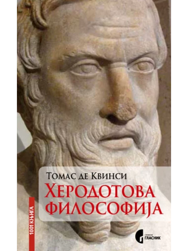 Herodotova filosofija - Image 1