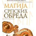 Magija srpskih obreda