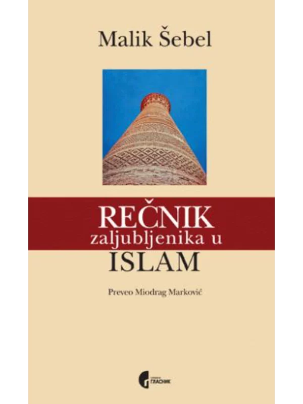 Rečnik zaljubljenika u islam 1