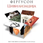 Civilizacija
