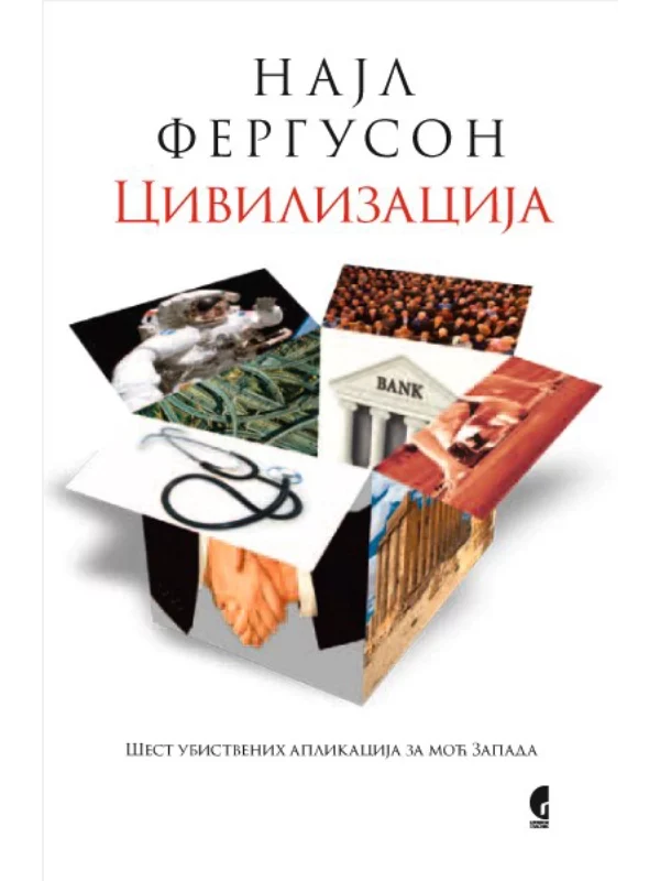 Civilizacija - Image 1