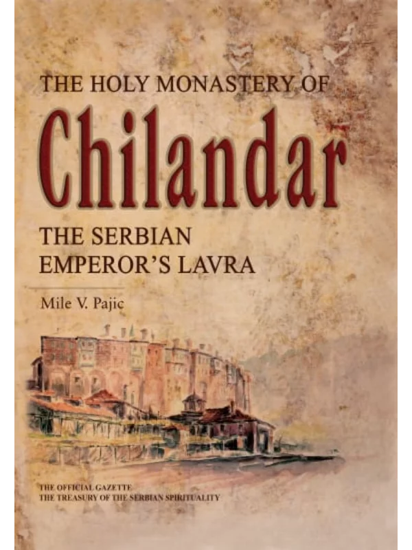 Sveti manastir Hilandar - engleski - Image 1