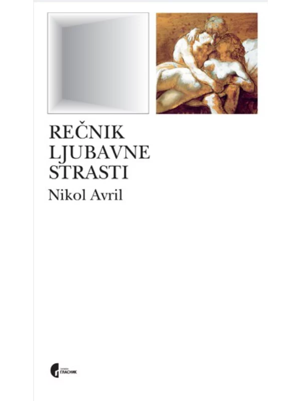 Rečnik ljubavne strasti - Image 1