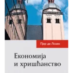 Ekonomija i hrišćanstvo