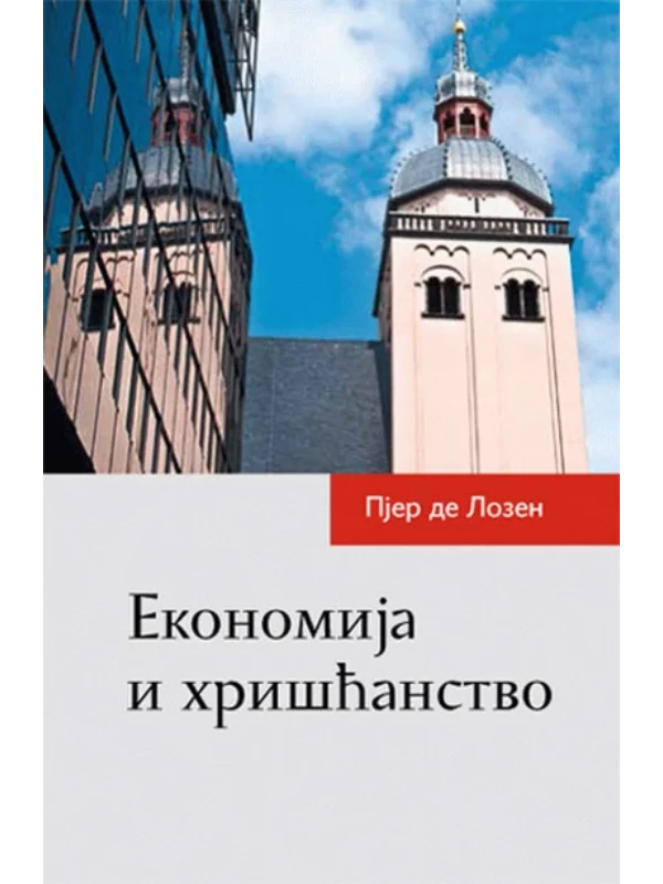 Ekonomija i hrišćanstvo - Image 1