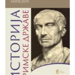 Istorija rimske države