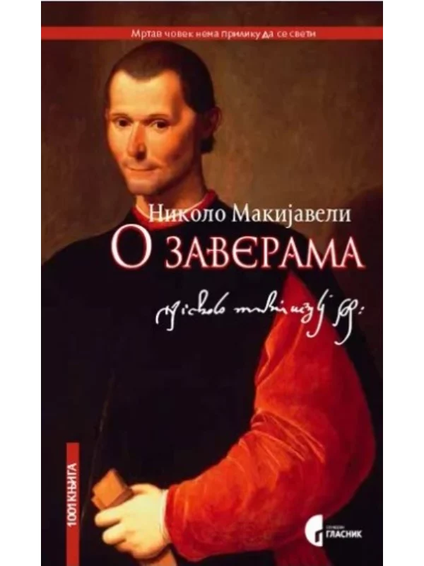 O zaverama 1
