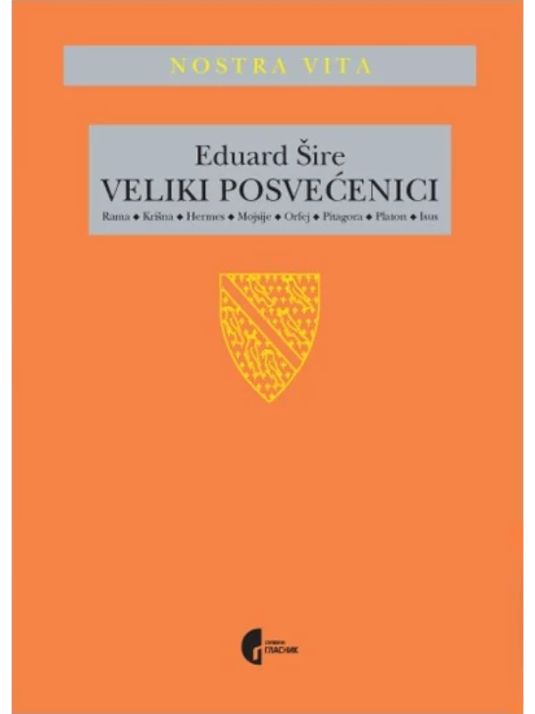 Veliki posvećеnici 1